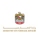  الإمارات تعرب عن تضامنها مع تونس واليونان في حرائق الغابات