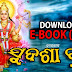 Damayanti's Sudasha Brata Puja Katha (Odia) - Download Free eBook (PDF)