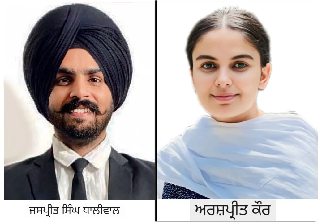 17 ਨੂੰ ਨਵ-ਨਿਯੁਕਤ ਜੱਜ ਅਤੇ ਨਾਇਬ ਤਹਿਸੀਲਦਾਰ ਦਾ ਸਨਮਾਨ