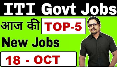 ITI Job 2019 18 October