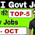 ITI Job 2019 || Top-5 Latest ITI Vacancy Govt Jobs 18 October || Rojgar Avsar Daily