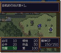 WGF第四次0.98漢化版123