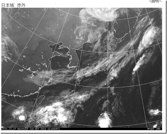 himawari201110170600