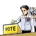 Ghazipur: पंचायत चुनाव में इस बार मतपत्र एक ही बॉक्स में डाले जाएंगे