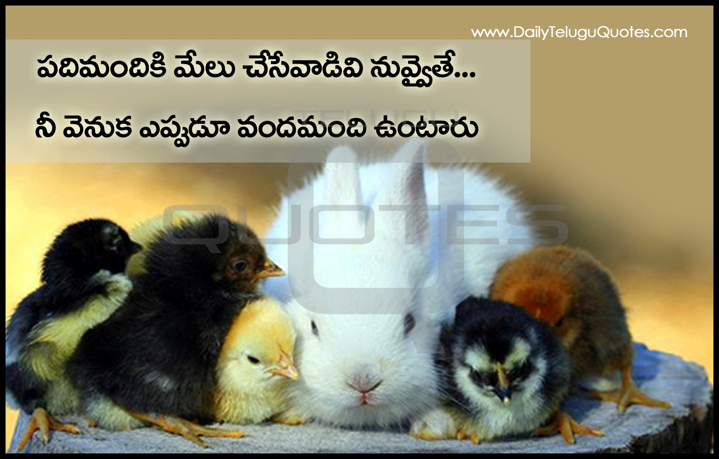 Awesome Telugu Life Quotes Inspiration Telugu Kavithalu About