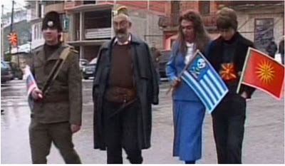 Σκοπιανό καρναβάλι με θέμα την… κηδεία της Ελλάδας!