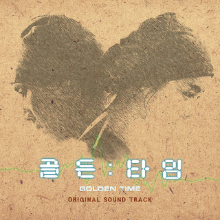 Various Artists - Golden Time (골든타임) OST