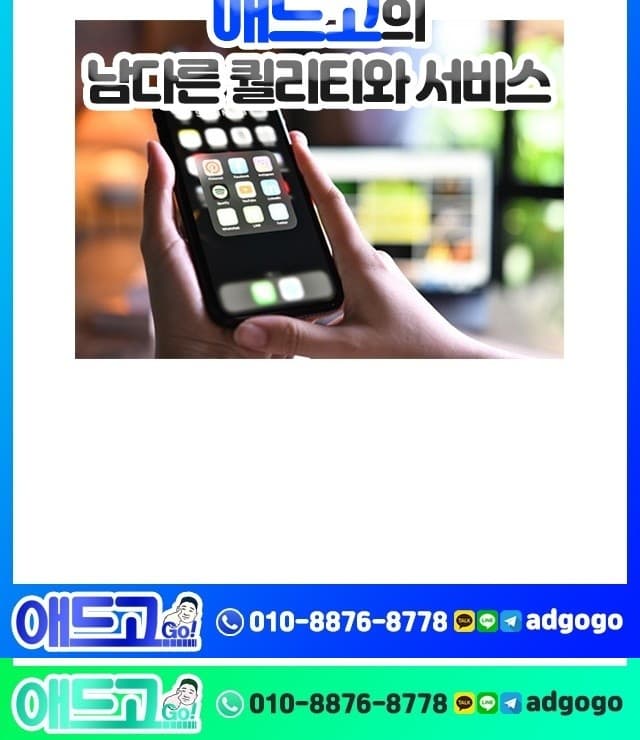 대전카카오톡