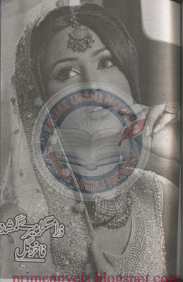 Zara muskura mere gumshuda by Fakhira Gul Episode 2 pdf