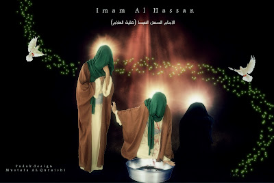 Imam Hasan (A.S)