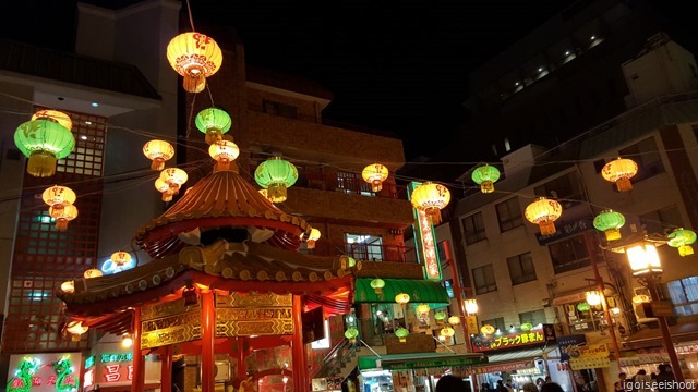 Kobe Chinatown or Nankinmachi, located at the Motomachi area