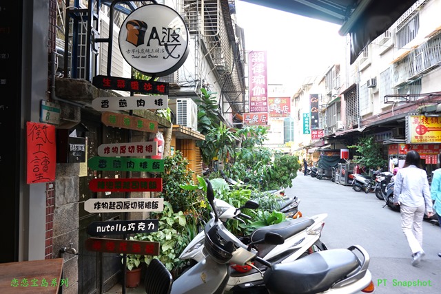 A婆古早味碳烤三明治吸引了我