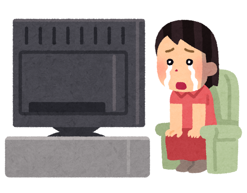 泣きながらテレビを見る人のイラスト 女性 かわいいフリー素材集 いらすとや