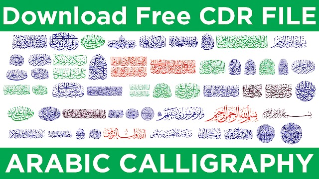 Free Download CDR File of Arabic Calligraphy 