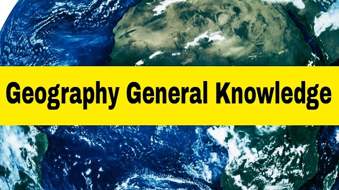 Geography General Knowledge In Bengali
