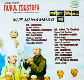 Sholawat Hadrah Nurul Musthofa - Nur Muhammad