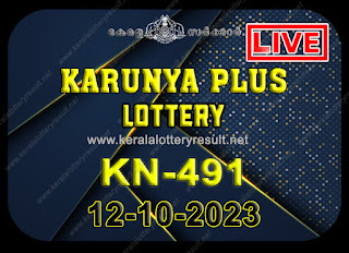 Kerala Lottery Result;  Karunya Plus Lottery Results Today "KN 491"