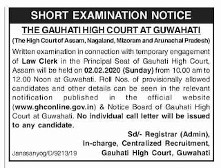 Gauhati High Court Exam Notice 2020