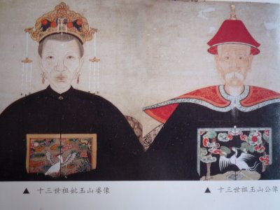 13th Generation