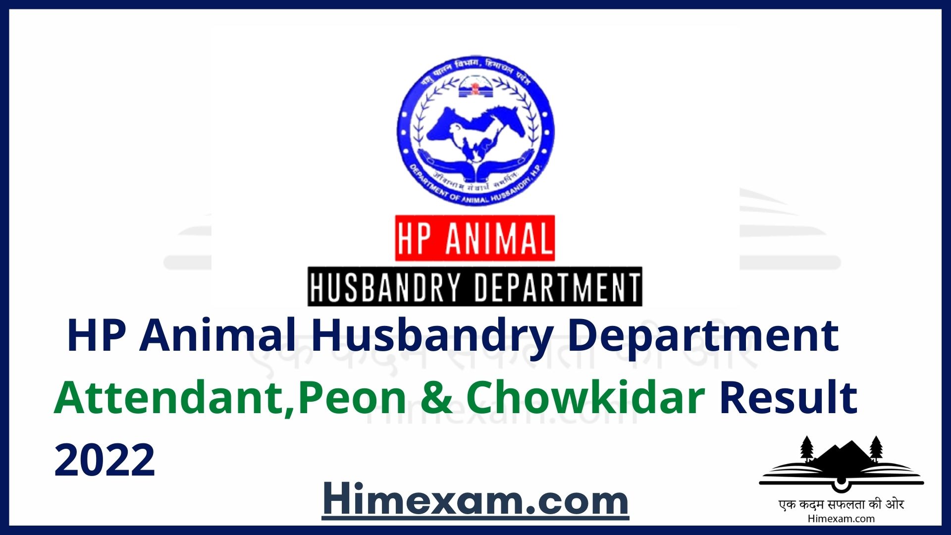 HP Animal Husbandry Department Attendant,Peon & Chowkidar Result 2022