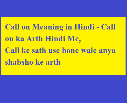 Call on Meaning in Hindi - Call on ka Arth Hindi Me