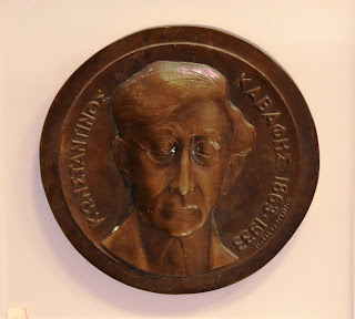 το μετάλλιο του Κωνσταντίνου Καβάφη στο Μουσείο Γλυπτικής Νίκος Περαντινός