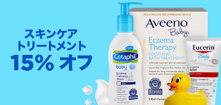  Skincare Treatments Special セール
