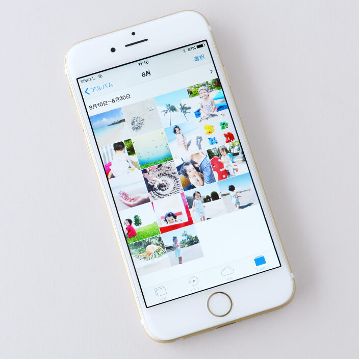 Iphoneの アルバム 機能を使いこなして フォトブック作りをもっとラクにする方法 ブログ フォトブック フォトアルバム Tolot