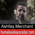 https://humaliwalaazadar.blogspot.com/2019/08/ashfaq-merchant-nohay-2020.html