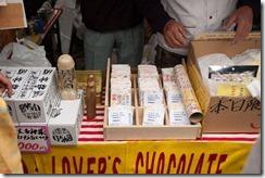 dick festival in japan (2)