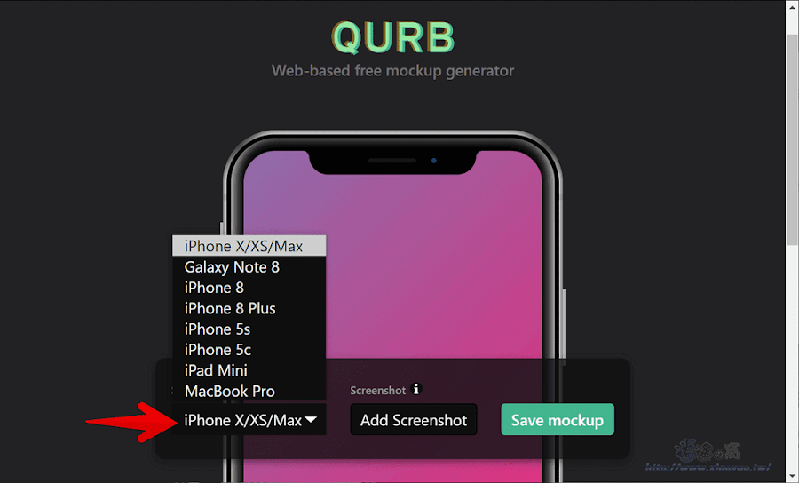 Qurb 免費線上Mockup產生器