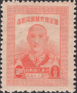 China Chiang Kai-Shek 1946