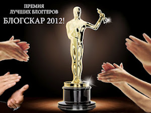 премия лучшим блогерам