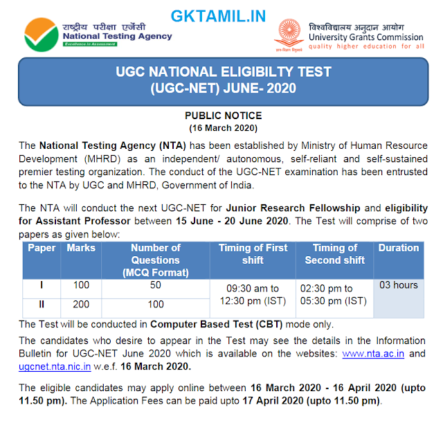 UGC NET Exam June 2020 Notification