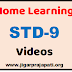 Std-9 Home Learning Video (OCTOBER-2020) | Gujarat e Class Daily YouTube Online Class