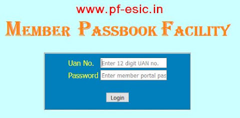 Member Passbook Facility on PF site