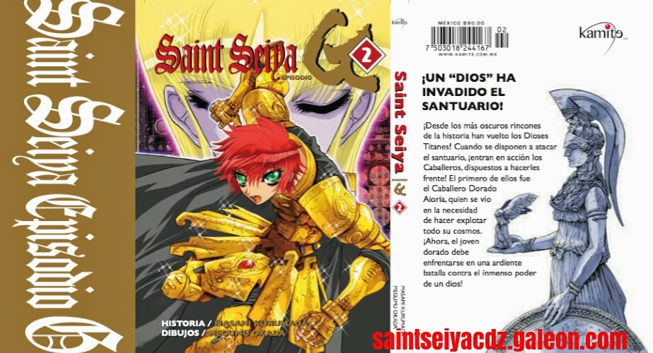 MEXICO: 25 DE ABRIL 2014 A LA VENTA EL TOMO 2 DE SAINT SEIYA EPISODIO G.