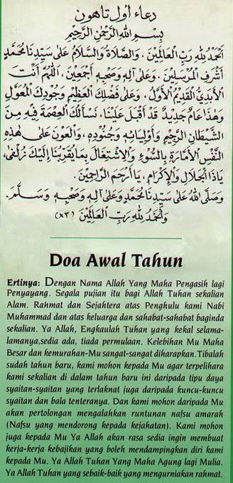 Maal Hijrah, Tahun Baru Hijrah, Salam Maal Hijrah, Doa Tahun Baru Hijrah, Doa Akhir Tahun Hijrah, Doa Awal dan Akhir Tahun Baru Hijrah