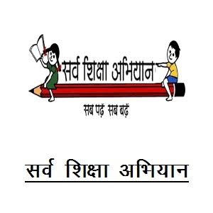 विद्यालय जा रही कक्षा चार की छात्रा का दिनदहाड़े अपहरण करने का प्रयास