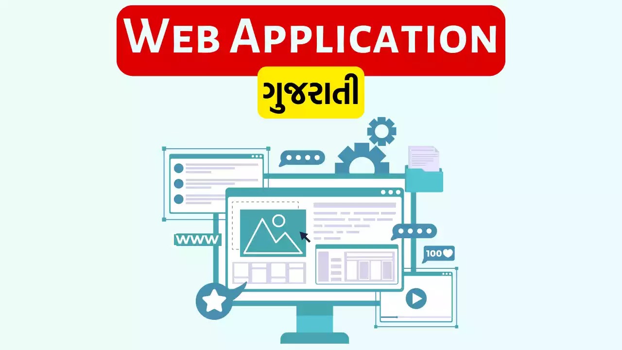 Web Application in Gujarati
