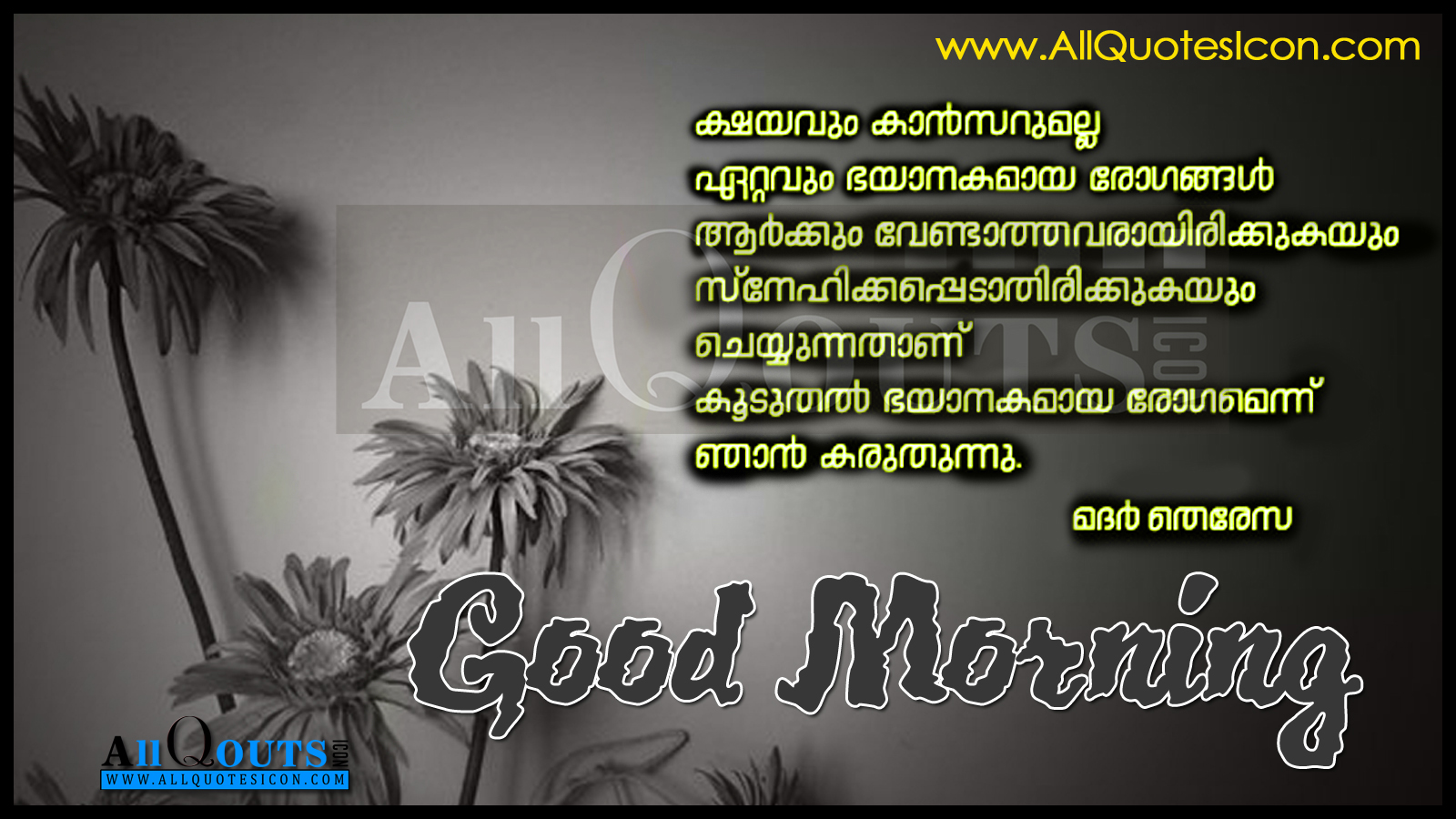 Good Morning Greetings In Malayalam Hd Wallpapers Best Inspirational