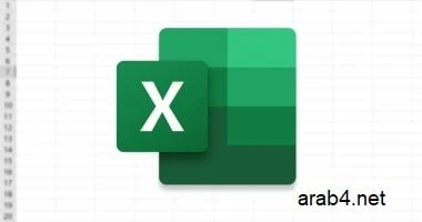 يتضمن مايكروسوفت خيار الوضع المظلم في مجموعة Office الخاصة به، بحيث يمكنك تعتيم واجهة Excel، ويعد إعداد الوضع المظلم في Excel تحسينًا