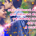 Cute Love Quotes Tamil Kathal Kavithi Kathal Malai