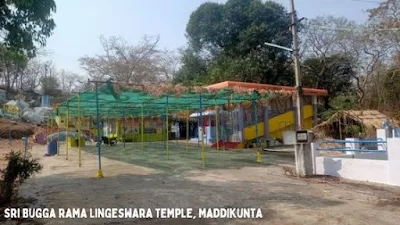 Sri Bugga Rama Lingeswara Temple