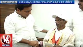  Municipal Minister KTR Rewards Sanitary Worker Venkataiah | Hyderabad