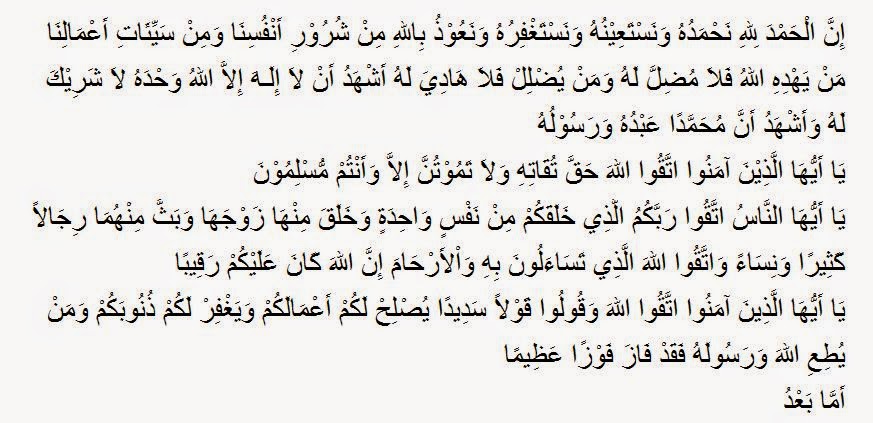 Contoh Khutbah Jumat Pertama  Khutbah Jumat