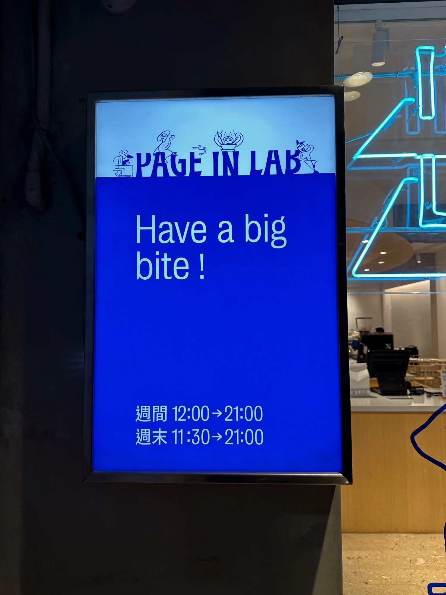 PAGE IN LAB 營業時間