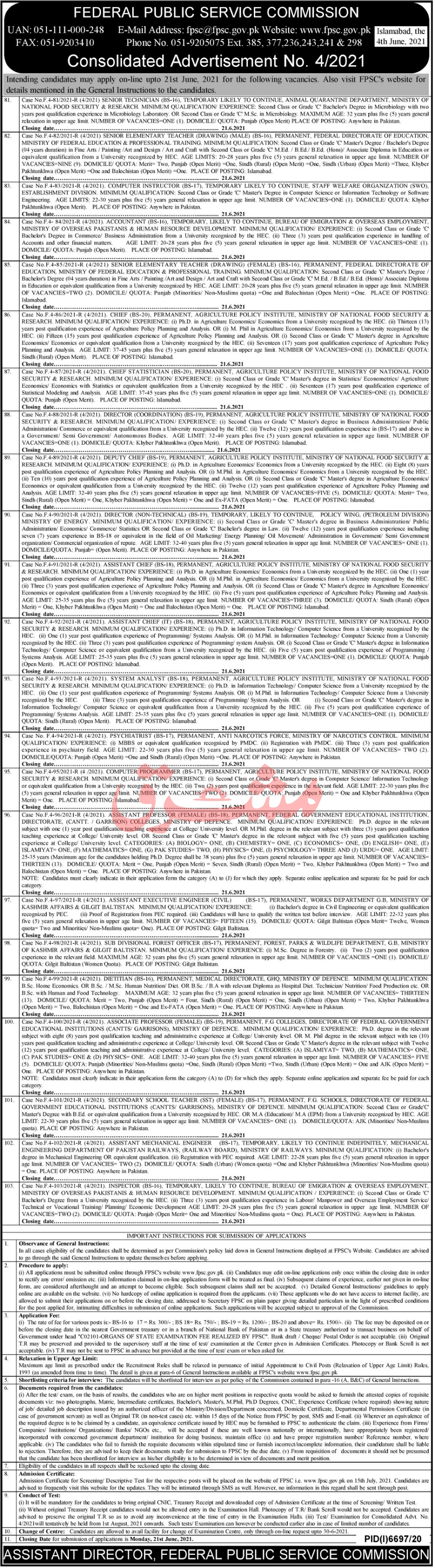 Federal Public Service Commission Jobs 2021 | 1000+ Vacancies | FPSC New Advertisement Apply Online