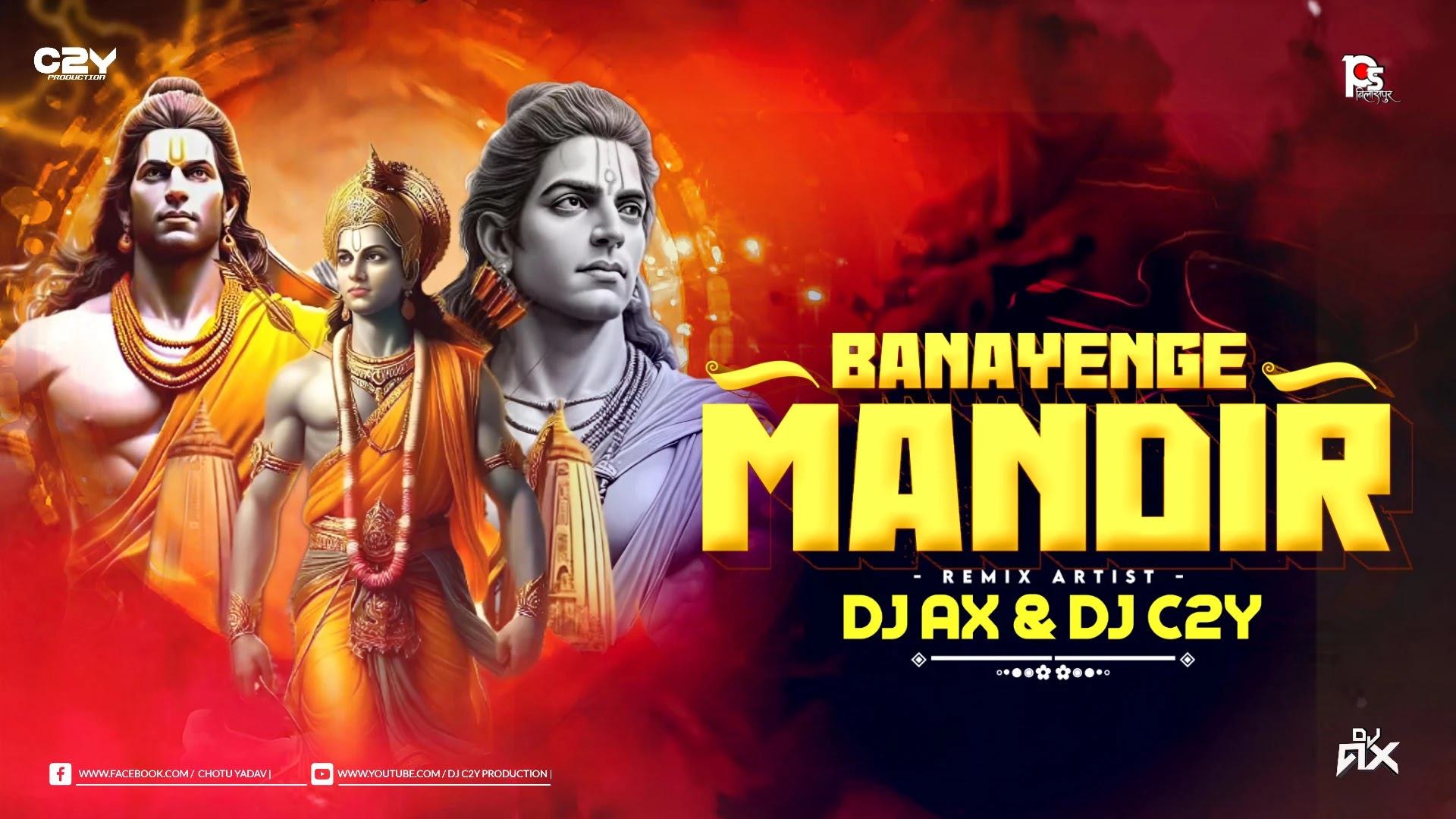 Banayenge Mandir | DJ C2Y X DJ AX | EDM Remix | Jay Shree Ram Song | Ram Mandir Special Song | Ayodhya | https://djaxindia.blogspot.com, DJAX, DJAXINDIA, DJ AX INDIA, DJ AX