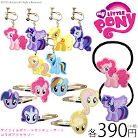 Japanese 390 Store Starts With Exclusive MLP Line